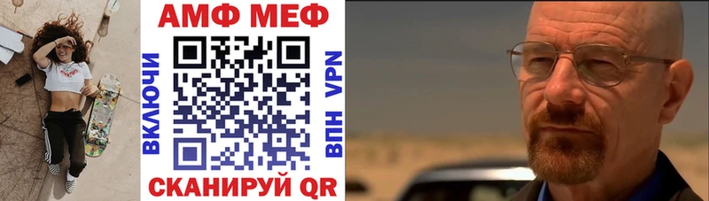 АМФЕТАМИН VHQ  Ирбит 