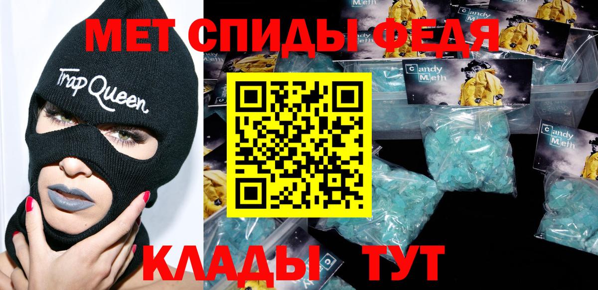 АМФЕТАМИН  Вход с VPN  Ирбит  Amphetamine  Амфетамин 98% 