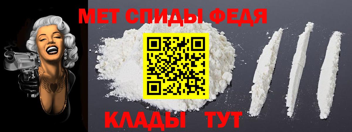 АМФ 97% Ирбит