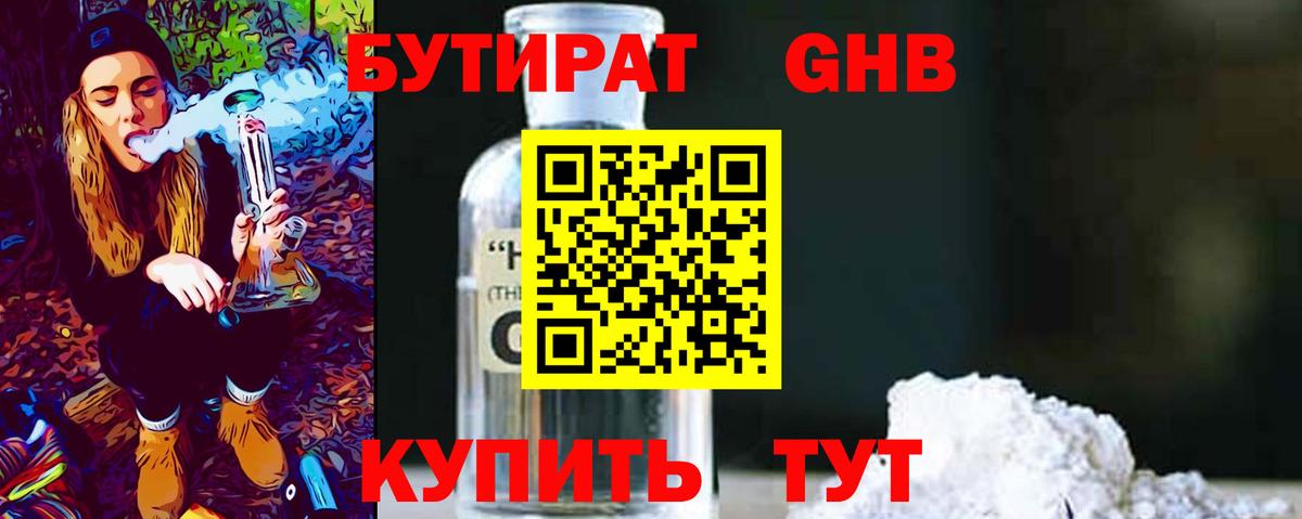 Конопля  Мефедрон   АМФЕТАМИН   Вход с VPN  Ирбит  Где продают наркотики?  ГАШ  Канабис 