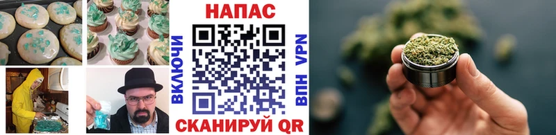Печенье с ТГК конопля  blacksprut вход  Ирбит  как найти закладки 