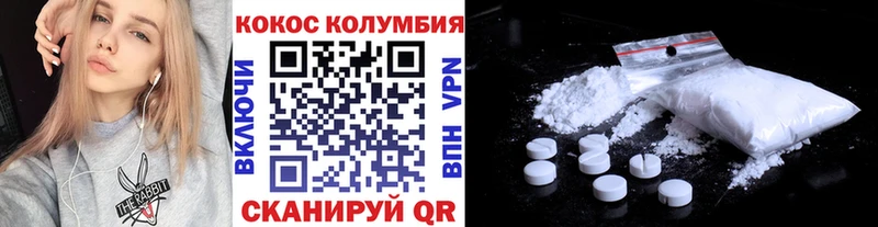 Кокаин FishScale  Ирбит 
