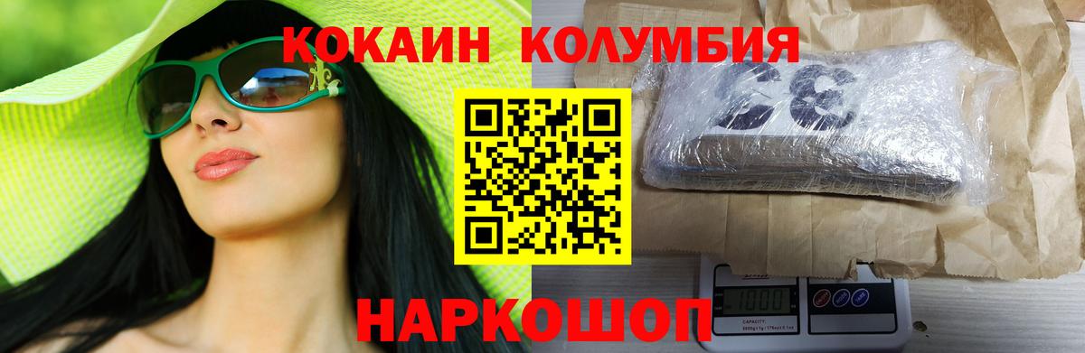 Cocaine 99% Ирбит