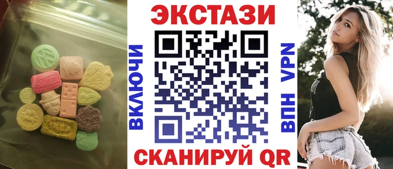 ЭКСТАЗИ 280мг  Ирбит 