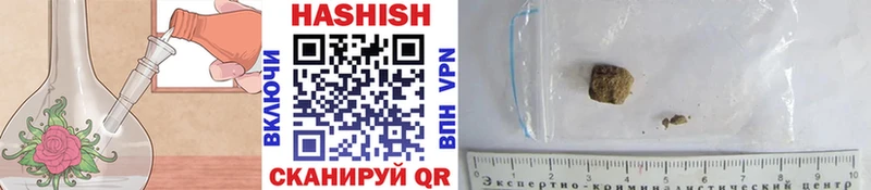 Гашиш ice o lator  Ирбит 