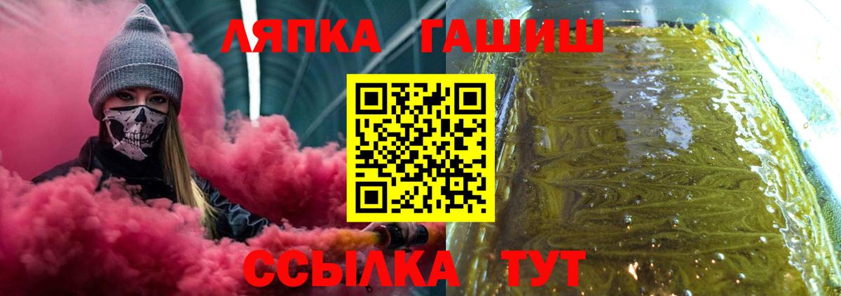 ГАШИШ Ice-O-Lator  ГАШ Cannabis  Вход с VPN  Ирбит 
