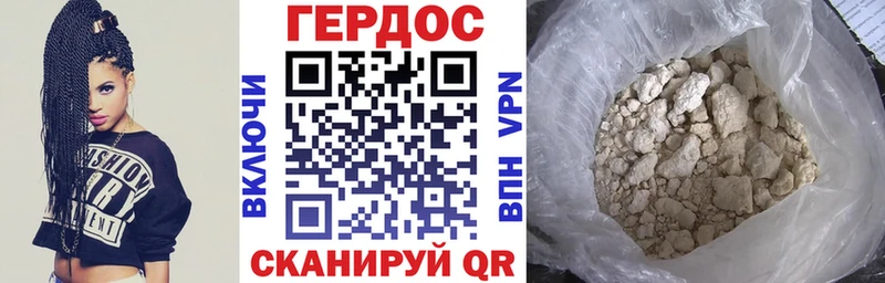 ГЕРОИН Афган  продажа наркотиков  Ирбит 