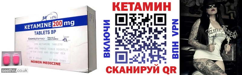 магазин продажи наркотиков  Ирбит  Кетамин ketamine 