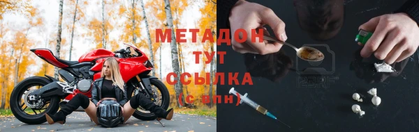 бутират Абаза