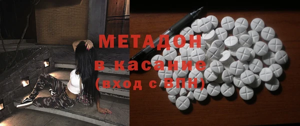 Альфа ПВП Абдулино