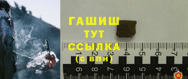Альфа ПВП Абдулино