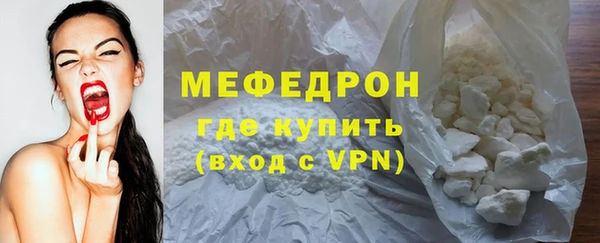 скорость mdpv Абинск