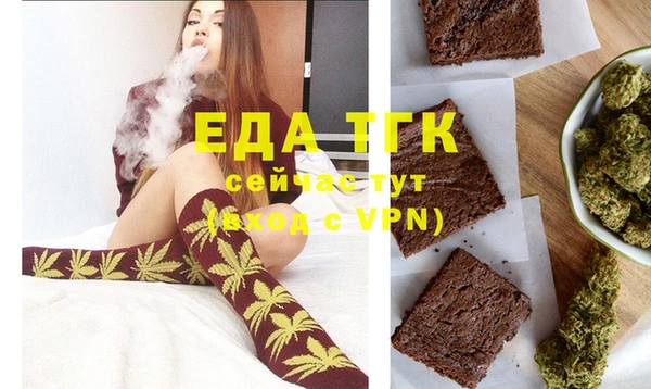 Альфа ПВП Абдулино