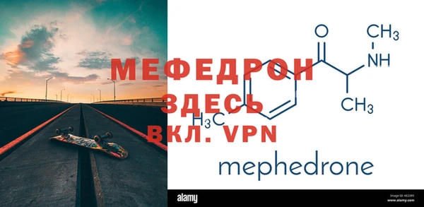 скорость mdpv Абинск