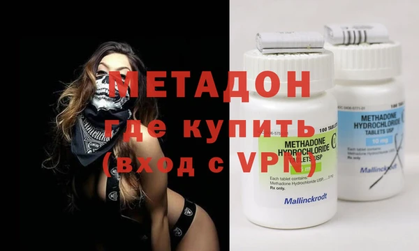 бутират Абаза