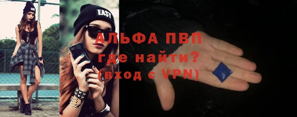 Альфа ПВП Абдулино
