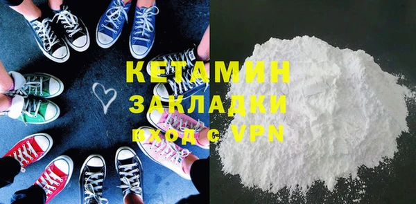бутират Абаза