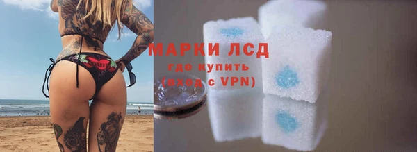 эйфоретик Алексеевка
