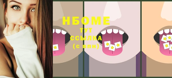 бутират Абаза