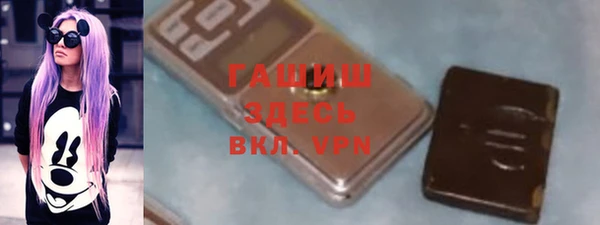 бутират Абаза