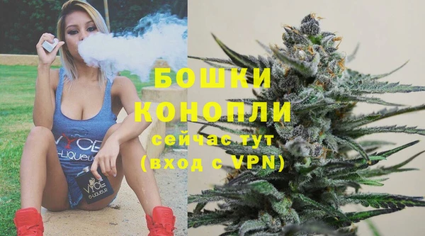 бутират Абаза