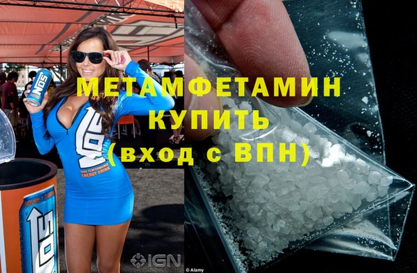 бутират Абаза