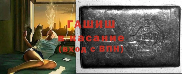 Альфа ПВП Абдулино