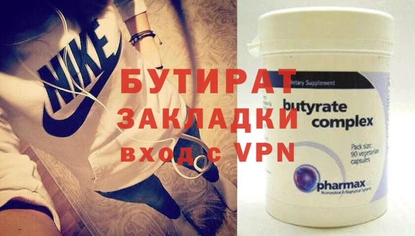 Альфа ПВП Абдулино