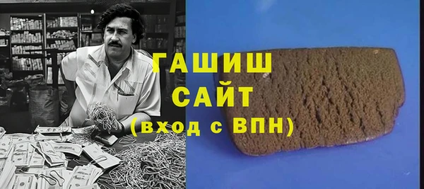 Альфа ПВП Абдулино