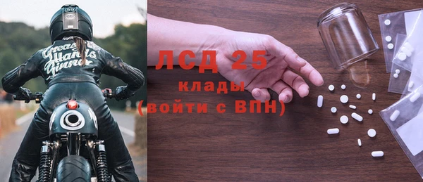 Альфа ПВП Абдулино