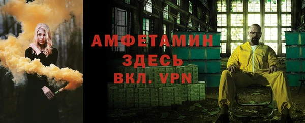 бутират Абаза