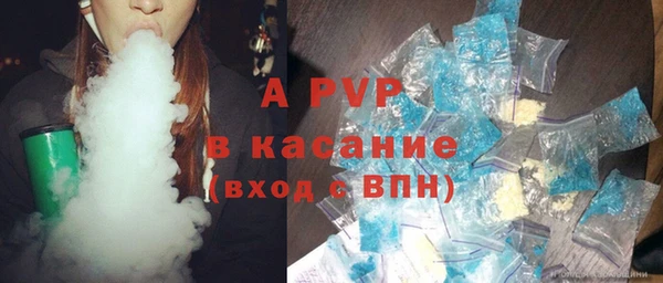 бутират Абаза