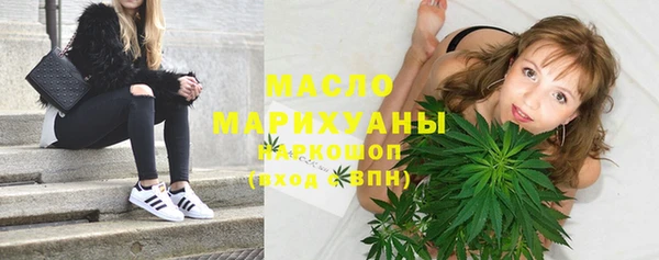 бутират Абаза