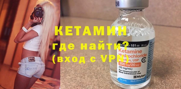 бутират Абаза