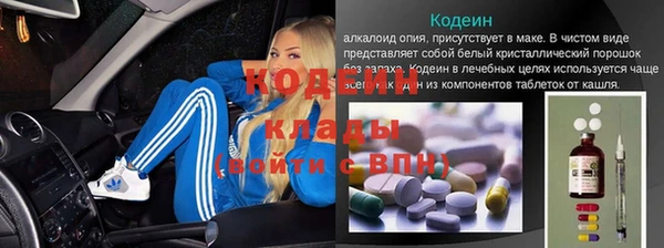 Альфа ПВП Абдулино