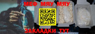 кокаин перу Волжский