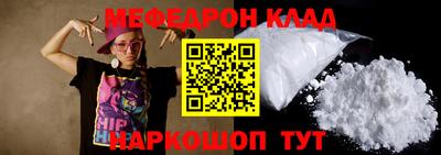 стаф Волжск