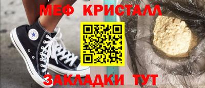 кокаин перу Волжский
