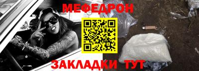 кокаин перу Волжский