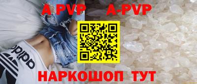 стаф Волжск