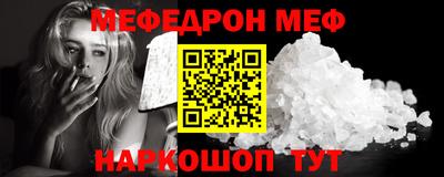 гашик Волгодонск