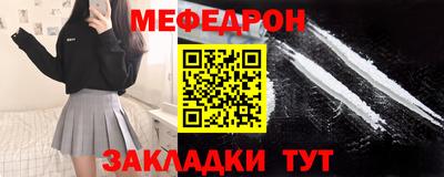 кокаин перу Волжский