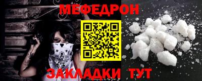 стаф Волжск