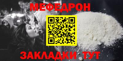 гашик Волгодонск