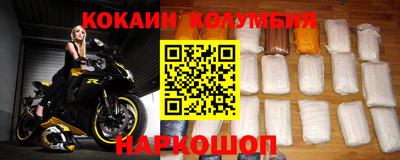 гашик Волгодонск