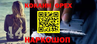 гашик Волгодонск