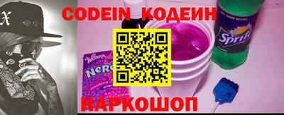 кокаин перу Волжский