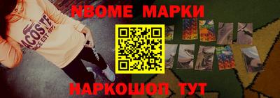 кокаин перу Волжский