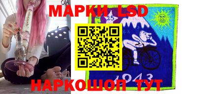 кокаин перу Волжский