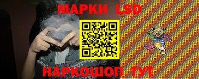 кокаин перу Волжский
